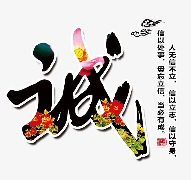 苏尼特左要账公司