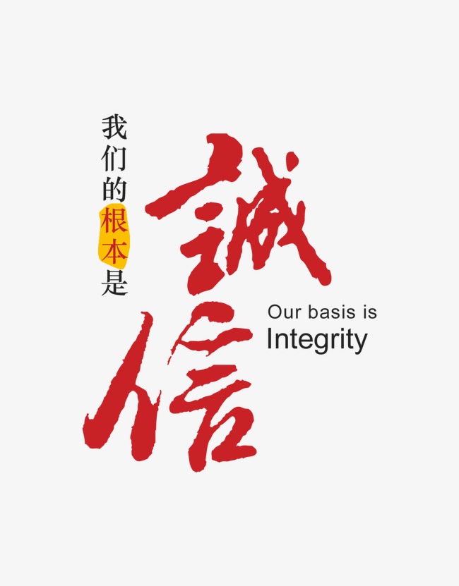 苏尼特左收账公司